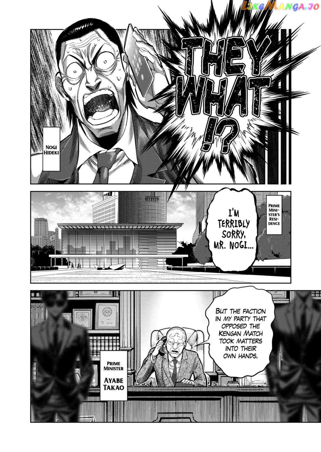 Kengan Omega Chapter 238 image 08